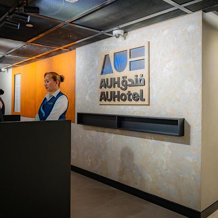 Auhotel -Zayed International Airport-Located In Transit Area -Onwards Boarding Pass Required Abu Dhabi Ngoại thất bức ảnh